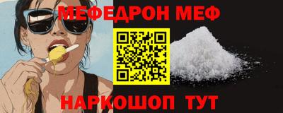 трава Краснознаменск