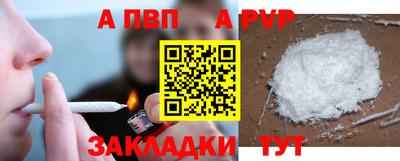 МДМА Кумертау