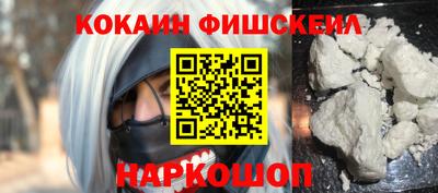 МДМА Кумертау