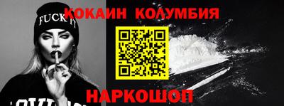 МДМА Кумертау