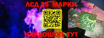 трава Краснознаменск