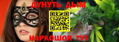 МДМА Кумертау