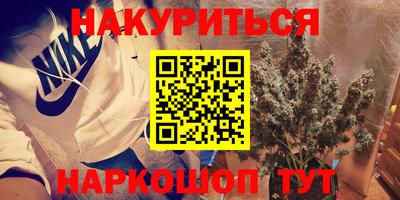 меф Кунгур
