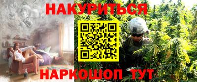 гашик Кулебаки