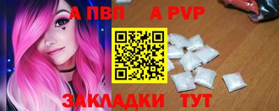 спиды Краснокаменск