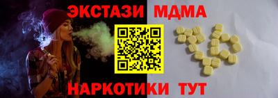 МДМА Кумертау