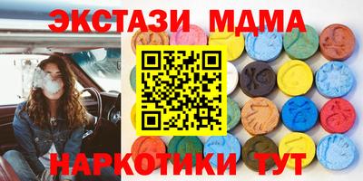 меф Кунгур