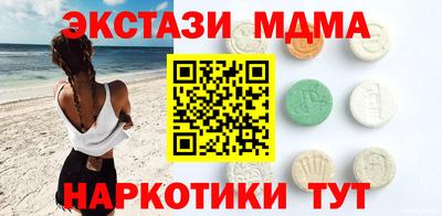 МДМА Кумертау