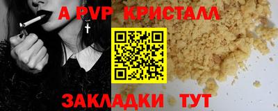 меф Кунгур