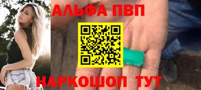 трава Краснознаменск