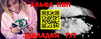 гашик Кулебаки