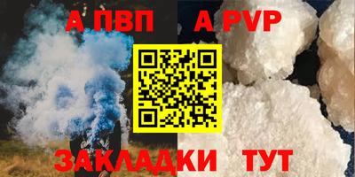 меф Кунгур