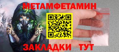 гашик Кулебаки