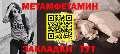 спиды Краснокаменск