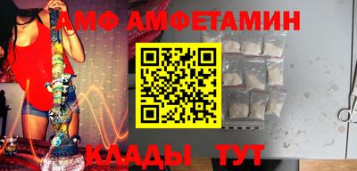 меф Кунгур