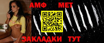 МДМА Кумертау