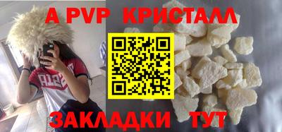 меф Кунгур