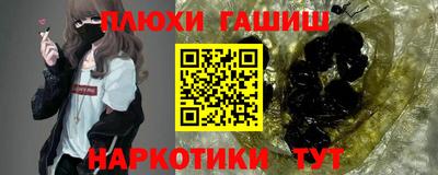 кокаин колумбия Краснодар