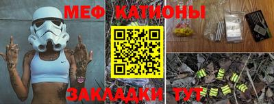 МДМА Кумертау