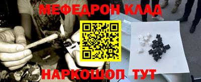 МДМА Кумертау
