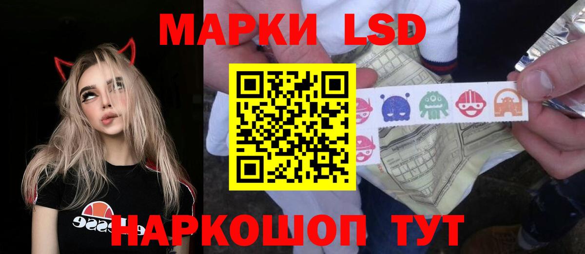 Лсд 25 экстази ecstasy  Лсд 25 экстази кислота  Вход с VPN  LSD-25 экстази  Клинцы 
