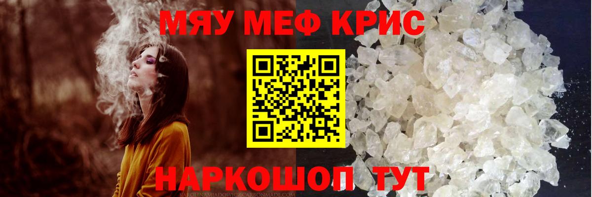 МЕФ  Клинцы
