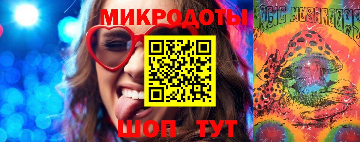 цена наркотик  Вход с VPN  Клинцы  Галлюциногенные грибы мицелий 