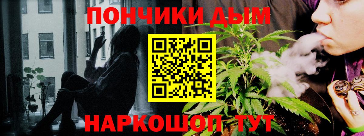 Клинцы  Вход с VPN  МЕФ   ГАШ  Бошки Шишки  Cocaine  Экстази 