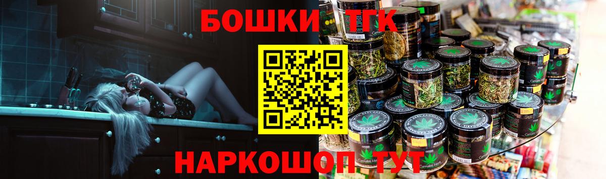 Клинцы  Марихуана марихуана  Марихуана THC 21%  Каннабис Bruce Banner  Вход с VPN 