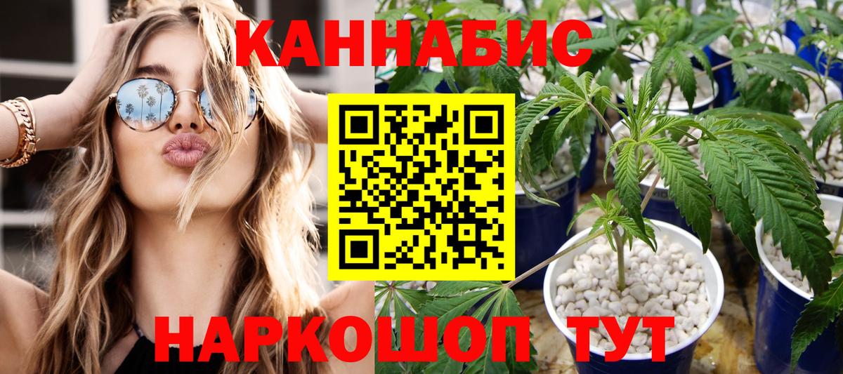 Марихуана LSD WEED Клинцы